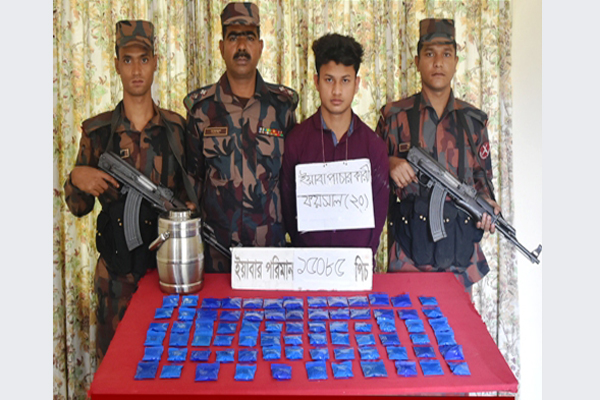 টেকনাফে ইয়াবা উদ্ধার, আটক ১
