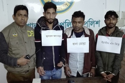বরিশালে ৫০০ পিস ইয়াবাসহ আটক ৩
