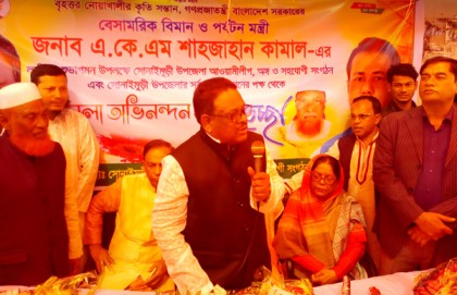 'আওয়ামী লীগ আবারও ক্ষমতায় আসবে'