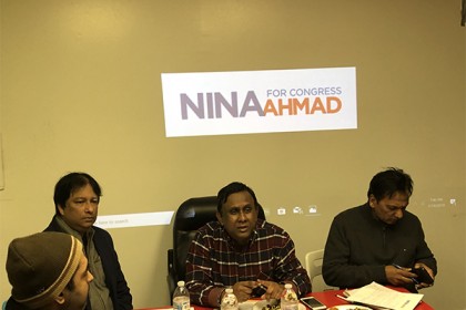 কংগ্রেস প্রার্থী ড. নীনার সমর্থনে ফিলাডেলফিয়ায় প্রবাসীদের সভা 
