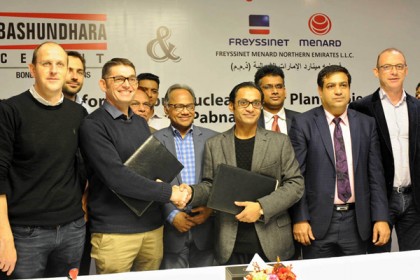দেশের প্রথম নিউক্লিয়ার পাওয়ার প্লান্টে ব্যবহার হবে বসুন্ধরা সিমেন্ট
