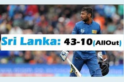 ৪৩ রানে অলআউট হয়েছিল শ্রীলঙ্কাও!
