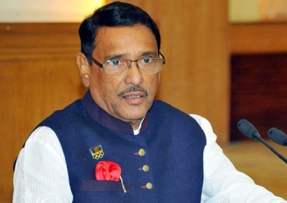 'যারা অবৈধ সম্পদের পাহাড় গড়বেন, তারা আওয়ামী লীগের মনোনয়ন পাবেন না'