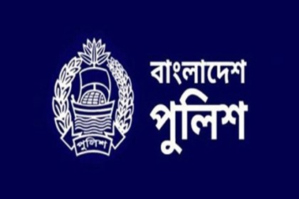 দুই পুলিশ কর্মকর্তাকে বদলি