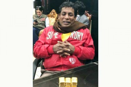 বিমান বন্দরে আটক 'স্বর্ণ মানব' মোশাররফ করিম!