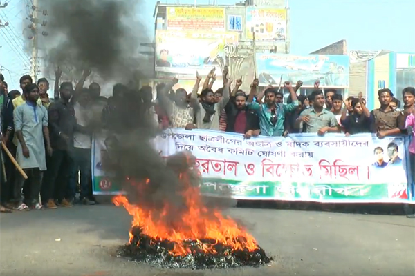 টাঙ্গাইলে কমিটি বাতিলের দাবিতে ছাত্রলীগের হরতাল পালিত