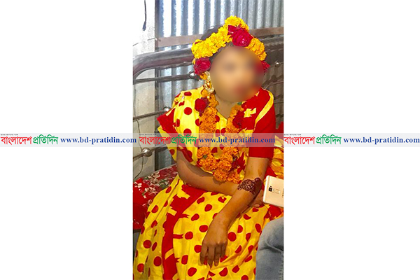 সাভারে এক কিশোরীর চেষ্টায় বন্ধ হলো বাল্য বিয়ে