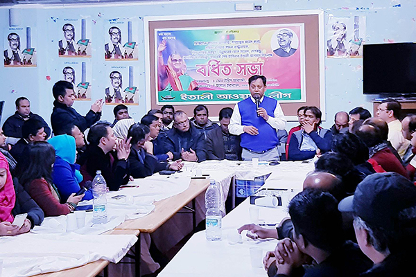 ইতালিতে আওয়ামী লীগের বর্ধিত সভায় বিএনপির প্রতি হুশিয়ারি