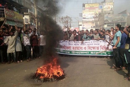 সখীপুরে ছাত্রলীগের কমিটি নিয়ে উত্তেজনা, দুই দিনের আল্টিমেটাম 