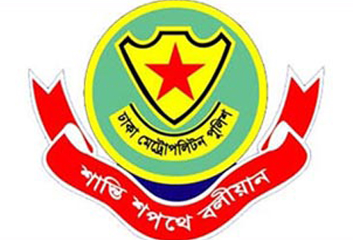 ডিএমপিতে তিন কর্মকর্তা বদলি