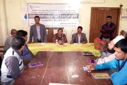 কলাপাড়ায় দুর্যোগ ঝুঁকি হ্রাসকরণ ওরিয়েন্টেশন 

