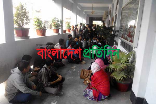 রাবিতে রাষ্ট্রবিজ্ঞান বিভাগের সভাপতির পদত্যাগ