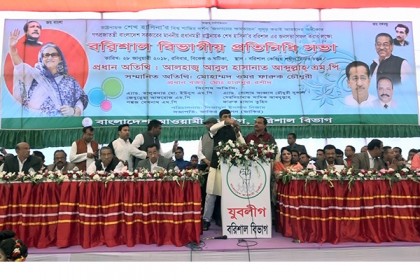 বরিশালে প্রধানমন্ত্রীর সফর সফল করার লক্ষ্যে যুবলীগের প্রতিনিধি সভা
