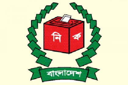 ডিএনসিসি: স্থগিতাদেশের বিরদ্ধে আপিল করবে ইসি

