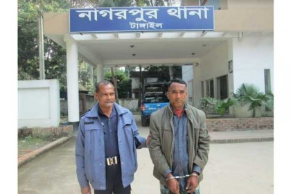 টাঙ্গাইলে কুখ্যাত উসমান ডাকাত গ্রেফতার