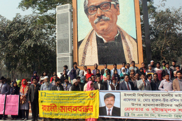 ইবি উপাচার্যের উপর হামলার প্রতিবাদে ক্যাম্পাস উত্তাল 