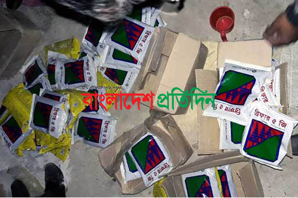 দিনাজপুরে নকল কীটনাশক ও পানীয় জব্দ, আটক ২