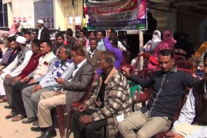লক্ষ্মীপুরে পৌর কর্মকর্তা-কর্মচারীদের কর্মবিরতি