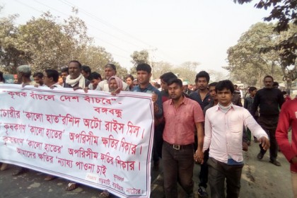 বড়াইগ্রামে ক্ষতিগ্রস্ত চাষীদের মহাসড়ক অবরোধ 
