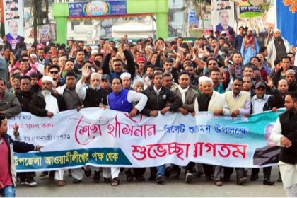 প্রধানমন্ত্রীর আগমন উপলক্ষে বিশ্বনাথে আওয়ামী লীগের মিছিল