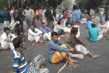 নাটোরে সড়ক অবরোধ করে কৃষকদের বিক্ষোভ