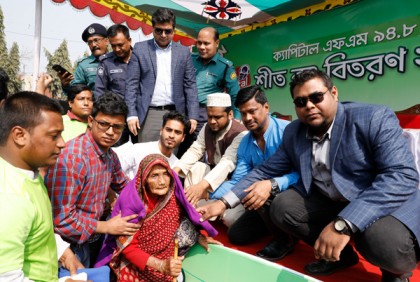শীতবস্ত্র বিতরণ করল ক্যাপিটাল এফএম