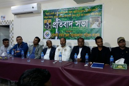 বাংলাদেশ বিমানবন্দরে দুই প্রবাসী নিখোঁজে কাতারে প্রতিবাদ সভা