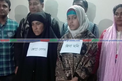 খুন-গুম মামলার ১১ বছর পর আত্মগোপনে থাকা মা-মেয়ে উদ্ধার!