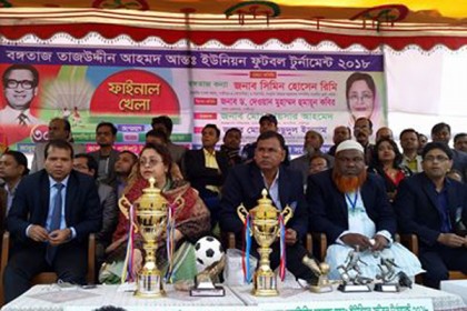 বঙ্গতাজ গোল্ডকাপ ফুটবলের ফাইনাল অনুষ্ঠিত 