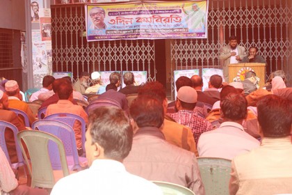 ঝালকাঠিতে পৌর কর্মকর্তা-কর্মচারীদের কর্মবিরতি