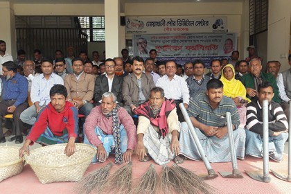 নোয়াখালীতে পৌর কর্মকর্তা-কর্মচারীদের কর্মবিরতি 