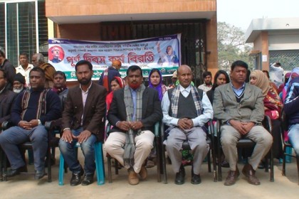 সিরাজগঞ্জ পৌর কর্মচারী-কর্মকর্তাদের কর্মবিরতি 

