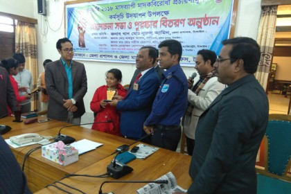 টাঙ্গাইলে মাদকের বিরুদ্ধে আন্দোলনের সিদ্ধান্ত