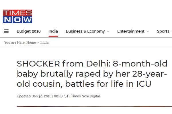 ভারতে ৮ মাসের শিশুকে ধর্ষণ করল আত্মীয়!