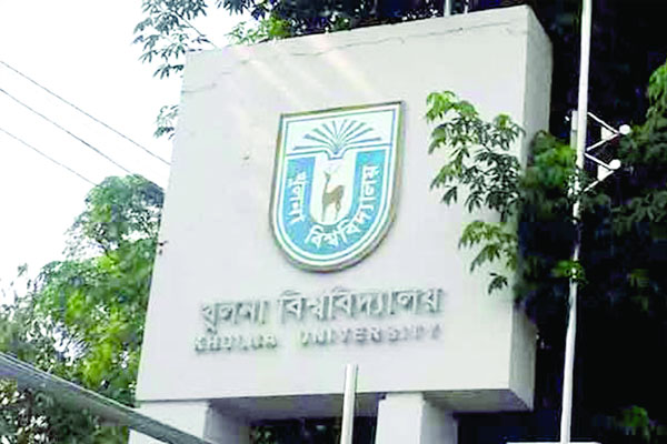 খুলনা বিশ্ববিদ্যালয়ে মোটিভেশন কর্মসূচি

