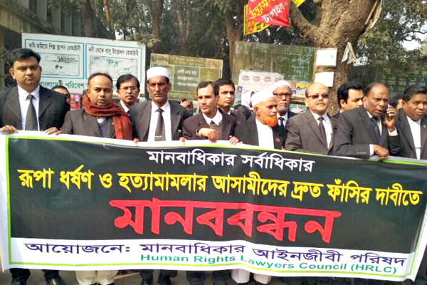 চলন্ত বাসে গণধর্ষণ করে হত্যায় জড়িতদের ফাঁসি দাবি 