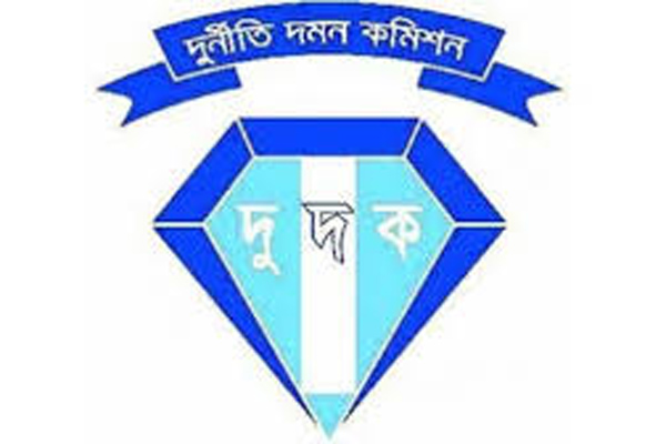 খাগড়াছড়িতে সাবেক সিভিল সার্জনসহ ৬ জনের বিরুদ্ধে দুদকের মামলা
