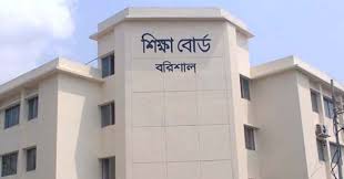 বরিশাল শিক্ষা বোর্ডে এসএসসি পরীক্ষার্থী ১ লাখ ৩ হাজার