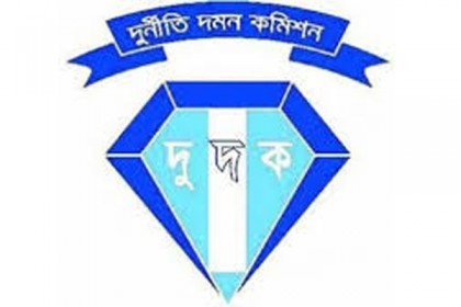 খাগড়াছড়িতে সাবেক সিভিল সার্জনসহ ৬ জনের বিরুদ্ধে দুদকের মামলা