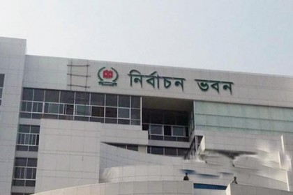 দেশে ভোটার এখন ১০ কোটি ৪১ লাখ : ইসি