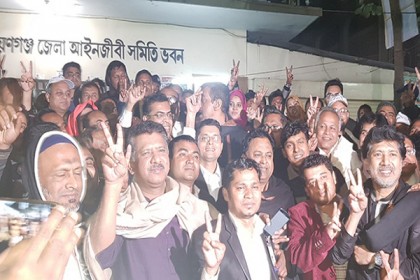 নারায়ণগঞ্জে আইনজীবী সমিতির নির্বাচনে বিএনপি ১১, আওয়ামী লীগ ৬