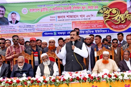 'বিএনপি একটি বিভ্রান্তকারী রাজনৈতিক দল'

