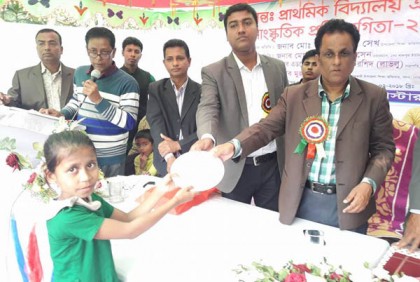 নোয়াখালীতে আন্তঃপ্রাথমিক বিদ্যালয়ের শিক্ষার্থীদের ক্রীড়া প্রতিযোগিতা