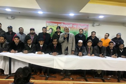 জাতিসংঘ সদর দফতরের সামনে বিক্ষোভ করবে বিএনপি