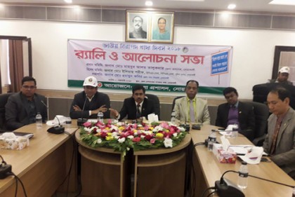 নিরাপদ খাদ্য দিবসে নোয়াখালীতে র‌্যালি ও আলোচনা সভা