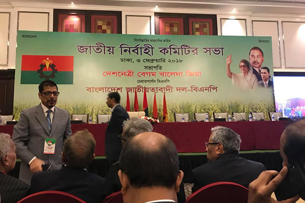 লা মেরিডিয়ানে জড়ো হচ্ছেন বিএনপি নেতারা