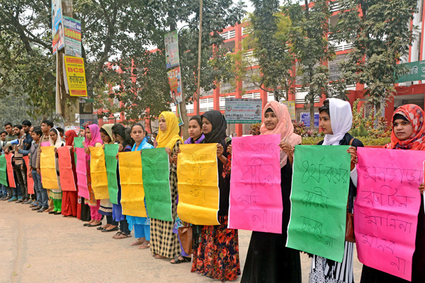 বগুড়ায় সম্মান ৪র্থ বর্ষের রুটিন পরিবর্তনের দাবিতে মানববন্ধন
