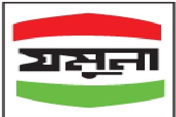 ২০১৬-১৭ অর্থবছরে যমুনার মুনাফা ২২৪ কোটি 


