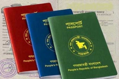 এক বছরে ৩৮ কোটি টাকা রাজস্ব আদায়