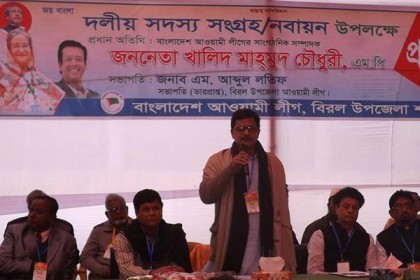 'খালেদা জিয়া ফেঁসে গেছেন'

